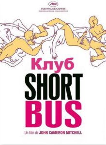 Клуб «Shortbus» 2006 Смотреть Онлайн Фильмы про Секс