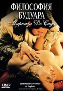 Философия будуара маркиза Де Сада 2004 Смотреть Онлайн Фильмы про Секс