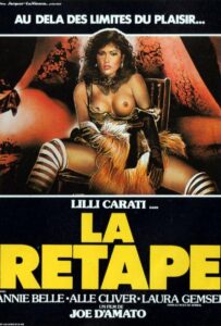 Похоть 1985 Смотреть Онлайн Фильмы про Секс