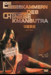 Китайская камасутра 1993 Смотреть Онлайн Фильмы про Секс